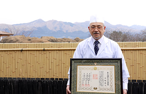 東久邇宮文化褒賞を受賞しました