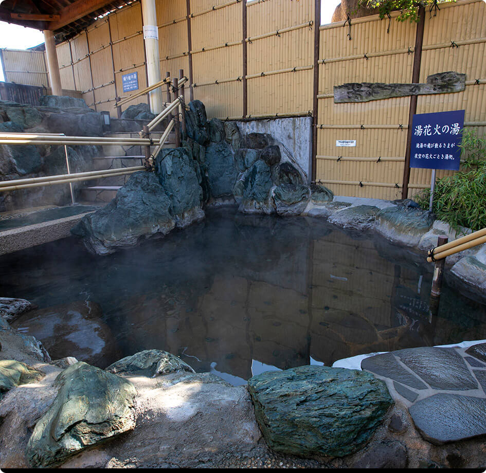 蛍の湯