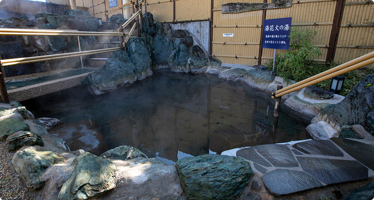 蛍の湯